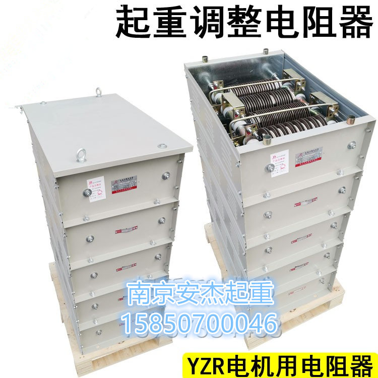 极速起重机电阻器i YZR电机用RT54 RT52 系列双梁行车用电阻箱柜