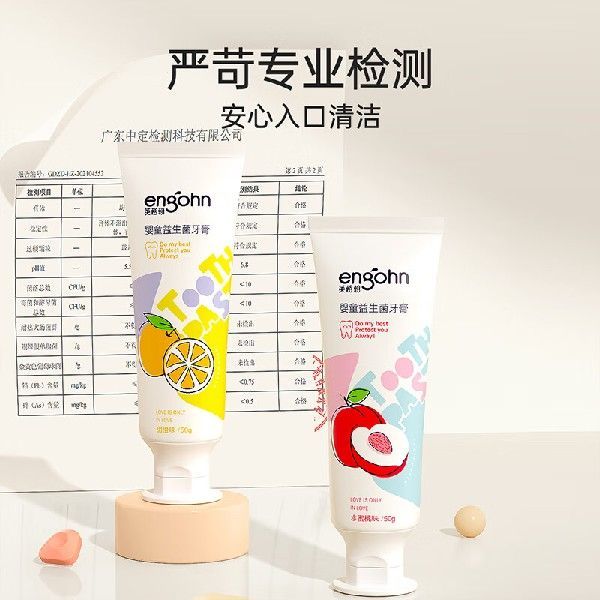 极速英格翰儿童牙膏牙刷软毛2-7A岁口腔清洁6件套牙膏2支牙刷2支