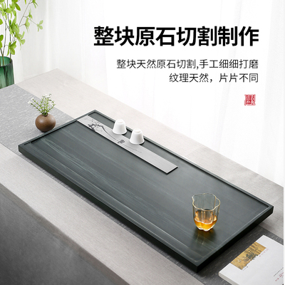 极速天然整块影雕皇庭玉乌金石茶盘家用客厅石R头茶海茶台茶托盘