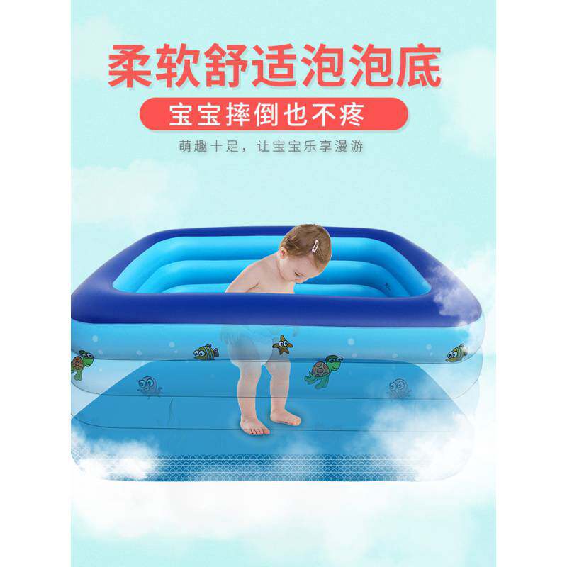 极速充气游泳池儿童宝宝洗澡儿童B婴儿加厚家庭成人室内戏水池家