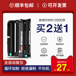 MX275z 极速适用施乐P235d粉盒 P275dw打印机墨盒 M235dw M248b