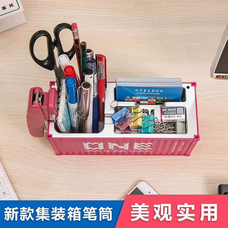 极速ONE集装箱模型名u片盒仿真货柜桌面笔筒收纳盒个性