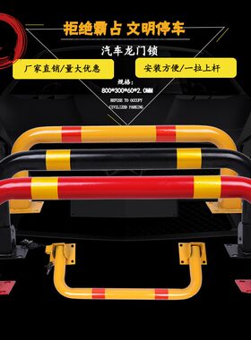 极速打孔停车库地锁升降感应w汽车库安装电子停车桩车位锁自动霸