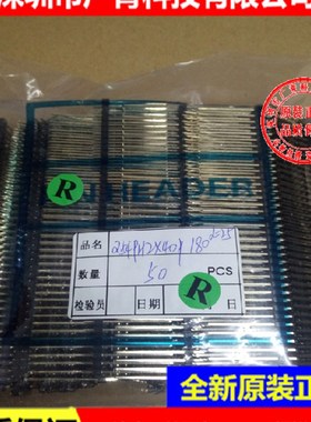 极速间距2.54MM 双排排针2*40PzIN(铜)双排直针 针长25MM 50个一