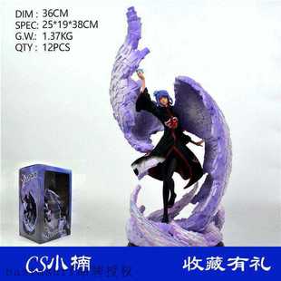 极速Animation hjandmade fire shadow CS xiaonanxiao organizat