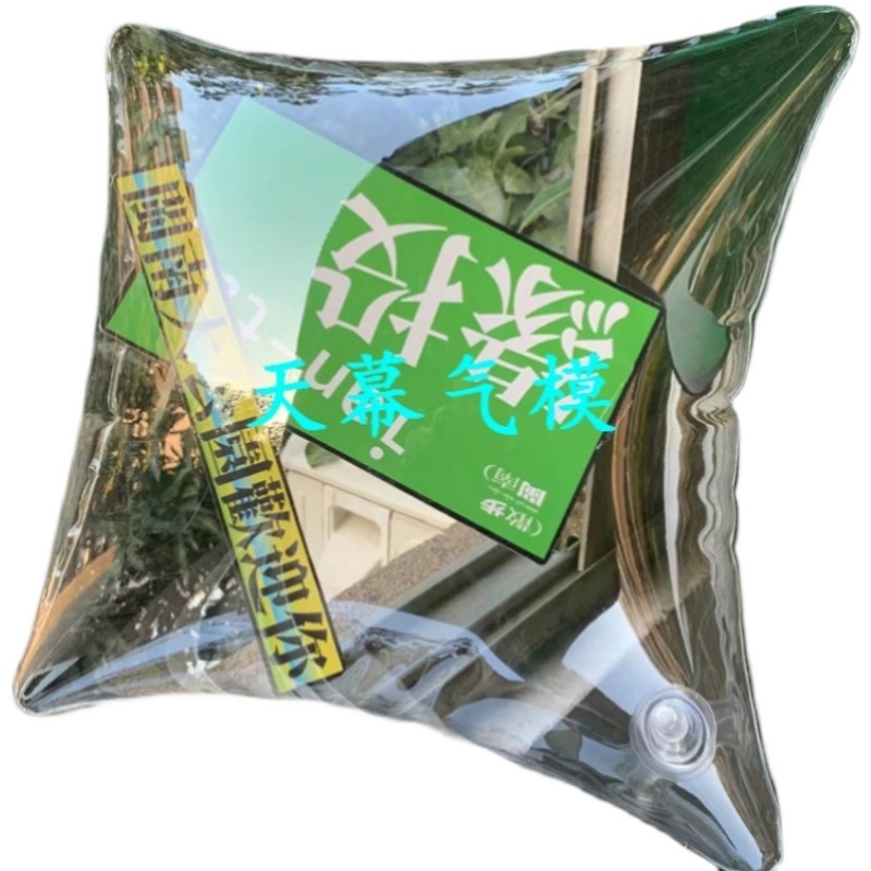 极速PVC充气喷绘抱枕气模方形心型F枕头气模大小定制彩绘定制枕头