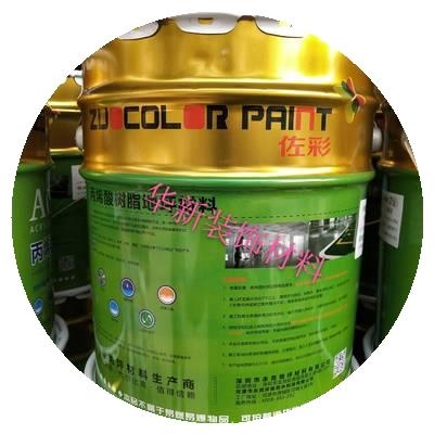 速發(fā)丙烯酸耐磨快干水泥地坪漆/14公斤/地面漆劃線漆防塵油漆涂料