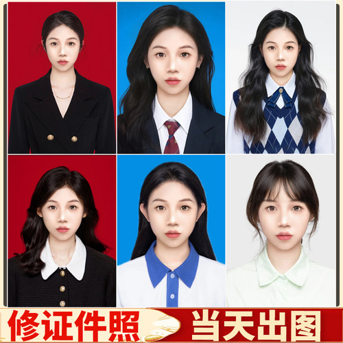 证件照换底色ps精修p正装报名照改规格大小制作电子版修图p图照片