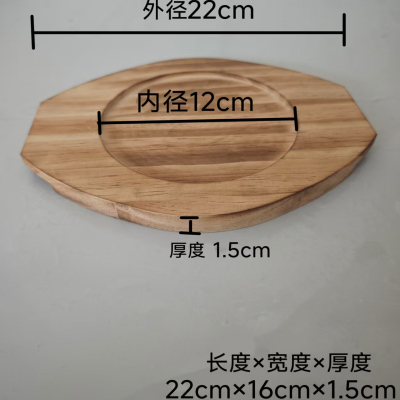 砂锅石锅碳炉隔热垫围炉煮茶木垫