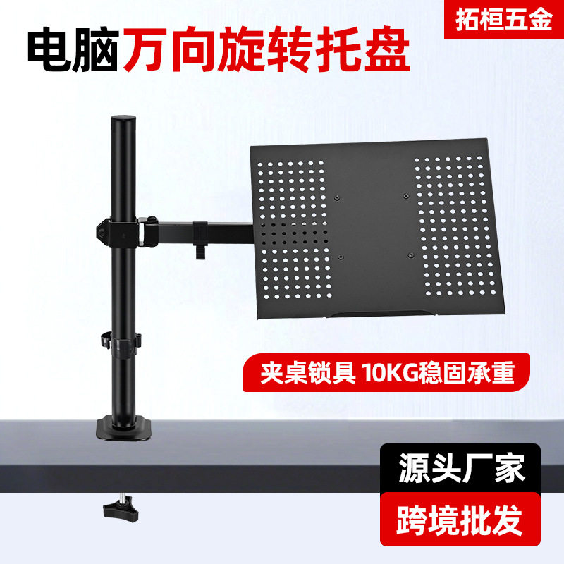 电脑显示器支架双屏组合桌面支撑架子通用屏幕升降旋转托架挂架