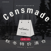 CENSMADE 不退不换 交个朋友 清仓福利