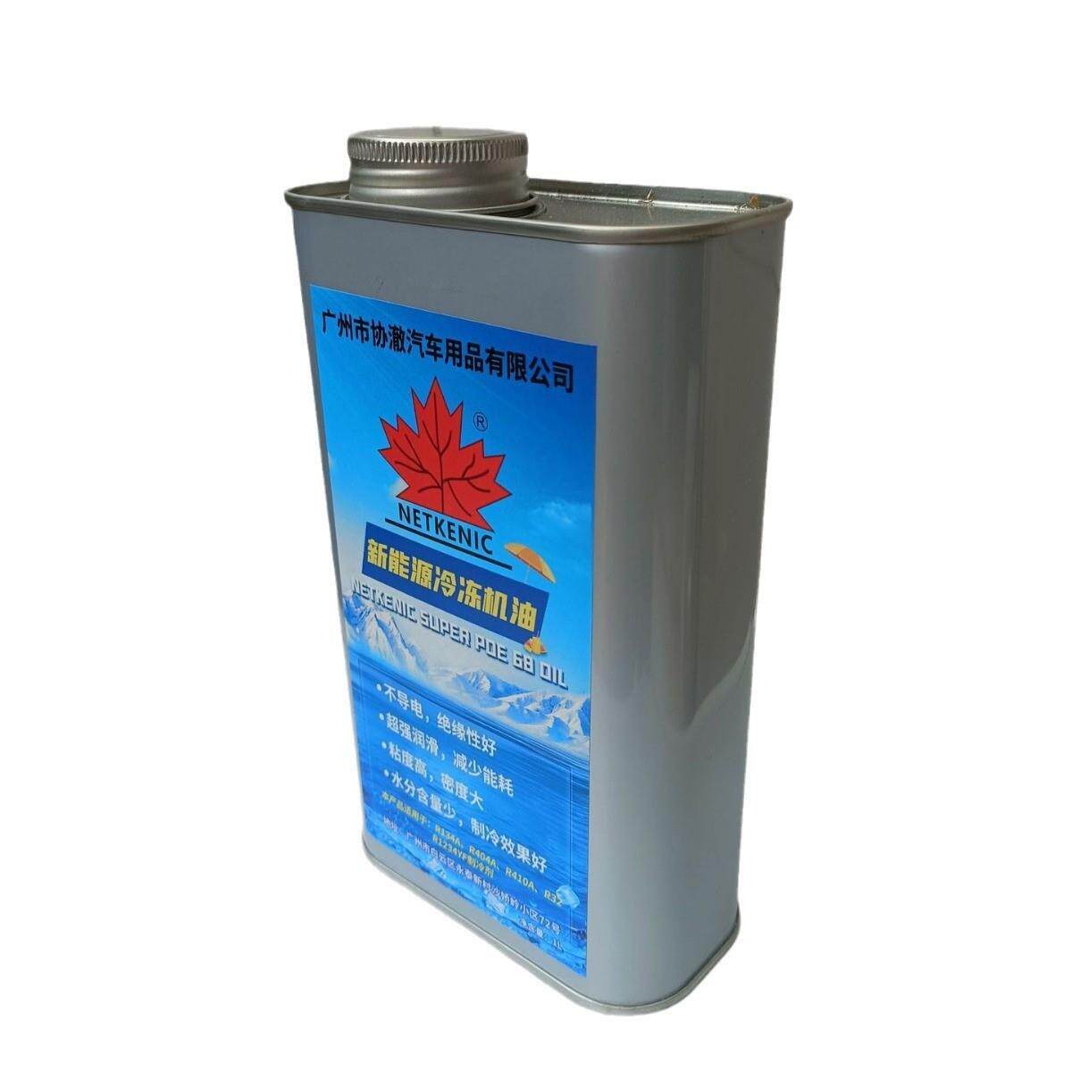 新品新能源汽车空调压缩机冷冻油poe电车润滑雪种油134a环保机油1