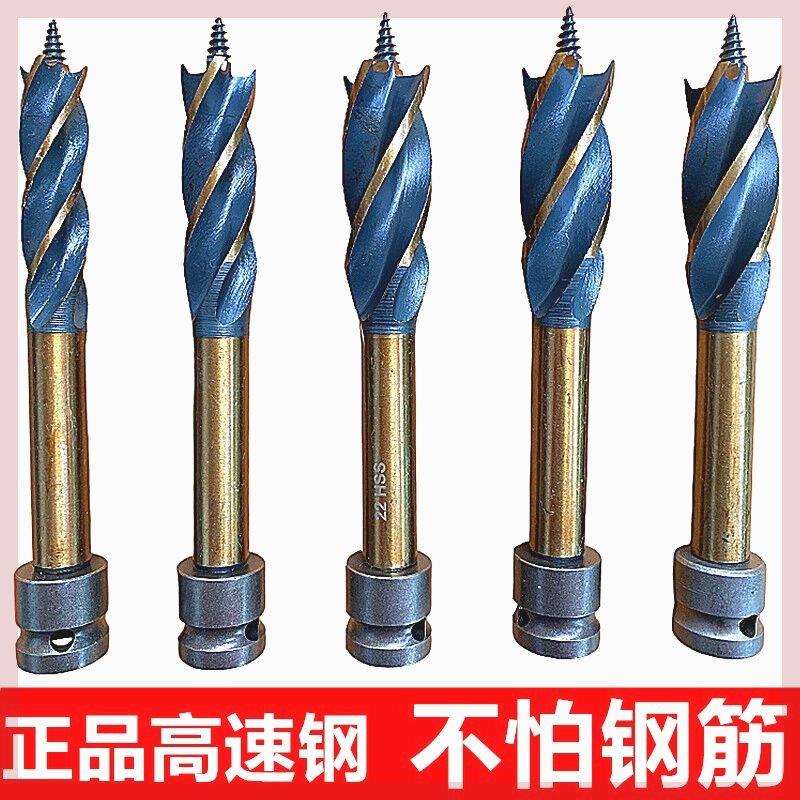 电动扳手钻头木工支罗钻