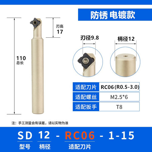 数控内R倒角刀杆凹圆弧倒角刀加工中心正反r倒角铣刀杆内R角刀片
