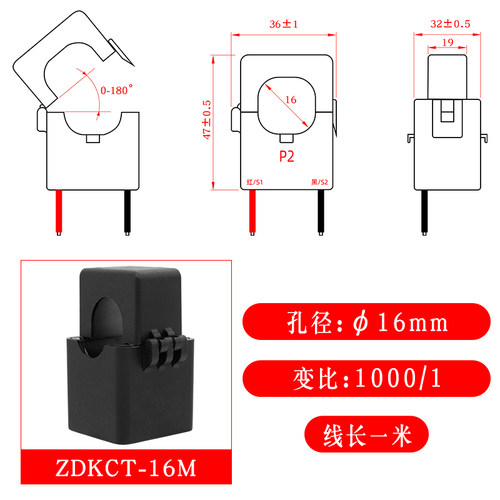 ZDKCT24M100/5 200400/5开口式电流互感器开合高低压零序三相电表