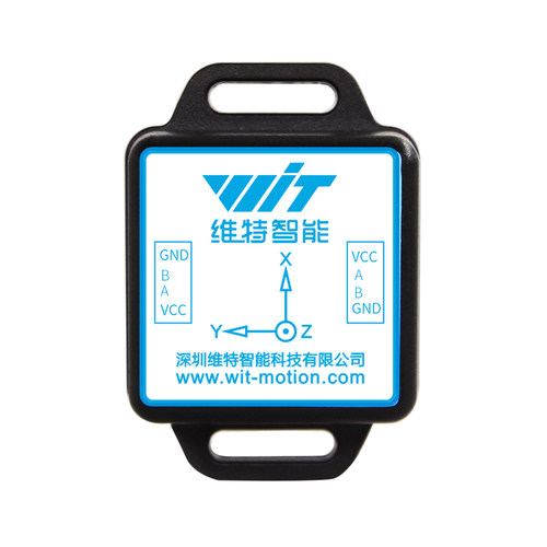 维特智能WT901C-485 9轴传感器 多级联倾角仪模组 MEMS加速度计模