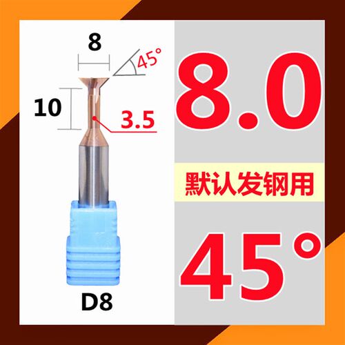燕尾铣刀60度钨钢4刃合金铝用倒角45度不锈钢涂层鸠尾30度内槽刀