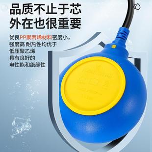 MAC3圆形浮球开关水位控制器水塔水泵全自动上水浮子液位浮球传感
