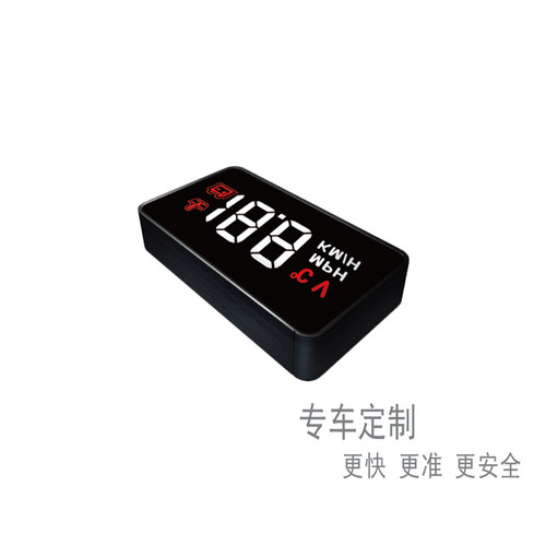 毅途A100比亚迪唐宋秦元汉海豚驱逐舰护卫舰海豹DM-iEV擡头显示器