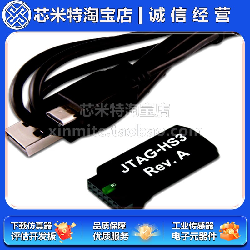 进口原装Xilinx原装JTAG-HS2下载器 高速Digilent JTAG-HS3下载线图片