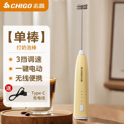 志高家用搅拌棒小型电动奶油鸡蛋打发神器手持打奶泡器牛奶搅拌器