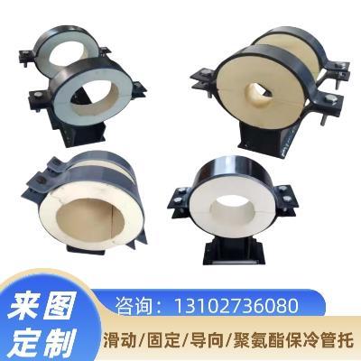 管道管托支吊架支座T型H型蛭石隔热聚氨酯保冷固定滑动导向管托