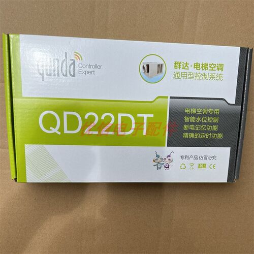 群达QD22DT窗口机 电梯空调改装主板