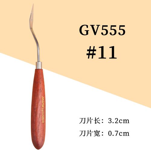 马利艺术家油画刮刀不锈钢金属油画刀颜料挑刀画刀水粉丙烯调色刀