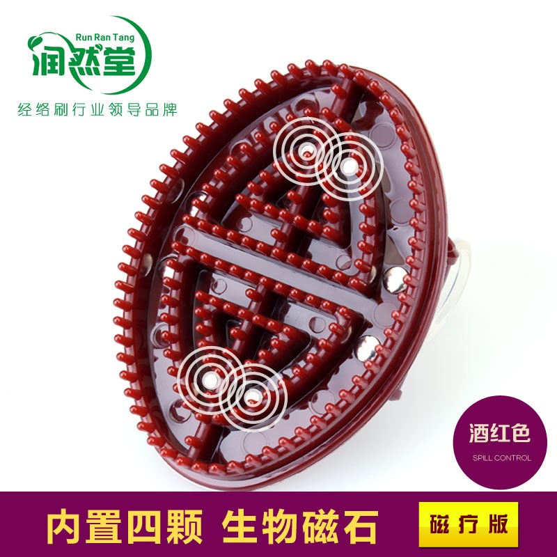 正品包邮 经络刷魔蝎刷按摩刷五行刷美体刷摩羯刷刷瘦