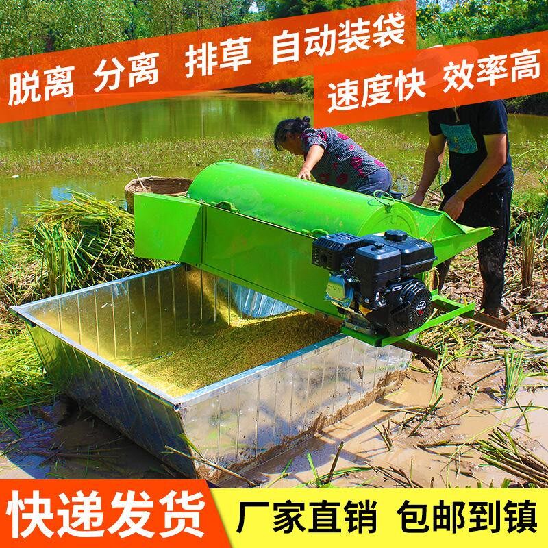 速发全自动打谷机水稻小型打麦机家用谷子脱粒机稻谷收割机农用机
