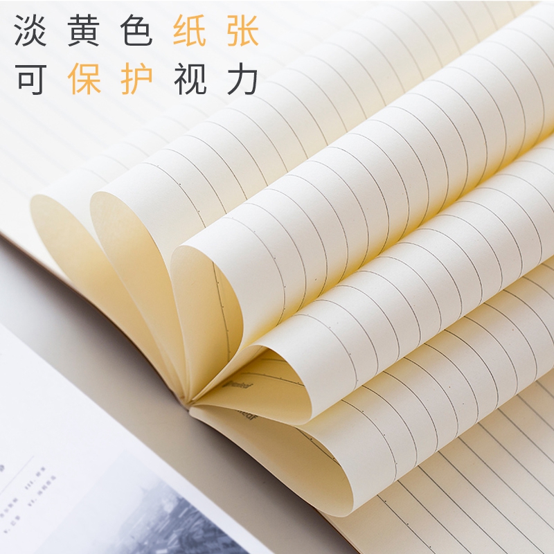 极速牛皮纸大号练习本16k笔记本32k车J线方格横线本复古风加厚初