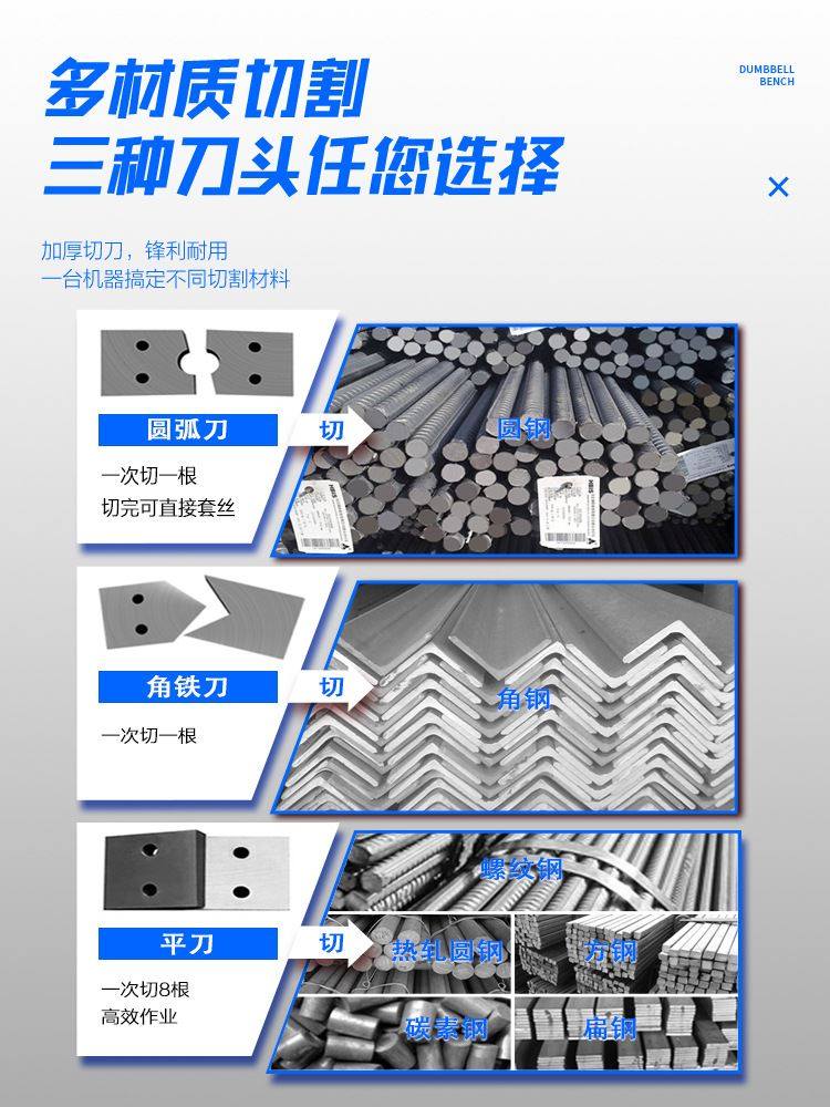 极速GQ50型加重款钢筋截断机角C铁方钢剪切机钢筋螺纹剪断机钢筋,农机/农具/农膜,播种栽苗器/地膜机,淘宝优惠券,粉丝福利购,淘宝优惠卷