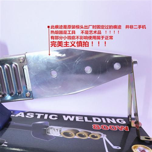 极速水暖工具大鲸PPR电子恒温热熔器B便携式PE20-32水管焊接器PB