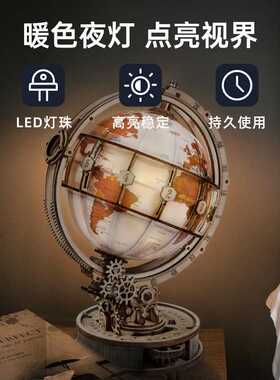 新品厂家ROKR若客视界地球仪摆件小夜灯diy手工T创意家居饰品书房