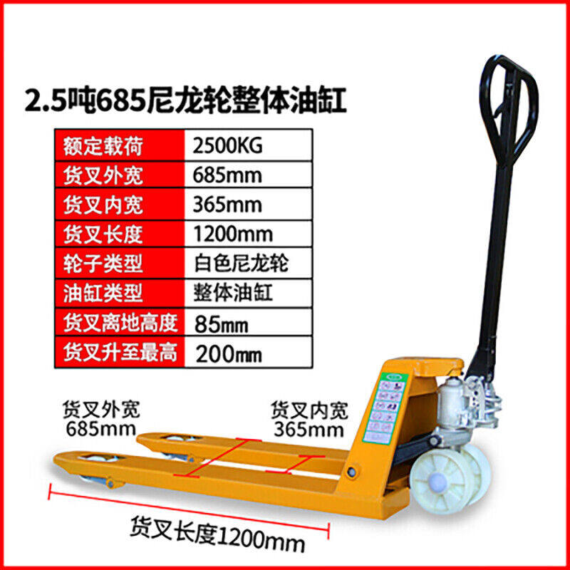 极速YBY10手动液压小搬运堆高机油D压托盘地牛装卸手拉推推车2.5