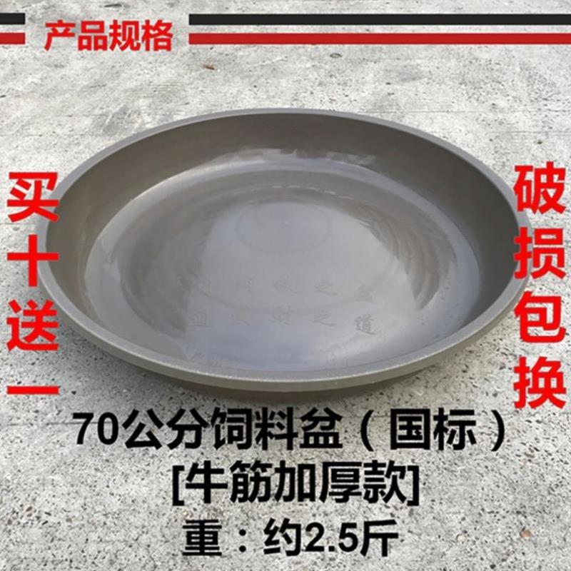 速发食槽盆圆盘牛筋补料槽小猪食槽圆形猪槽铁架养猪场鸭喂食盆16
