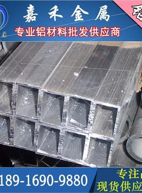 极速2A11/5A06/5A05/3As21/4047/7A09/2024铝板LC4铝棒0.8mm-400m