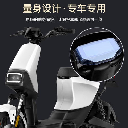 新品闽超小牛电动车G1/G3B/G0/G2/F0/F2/G3C仪表壳W防水罩屏幕显