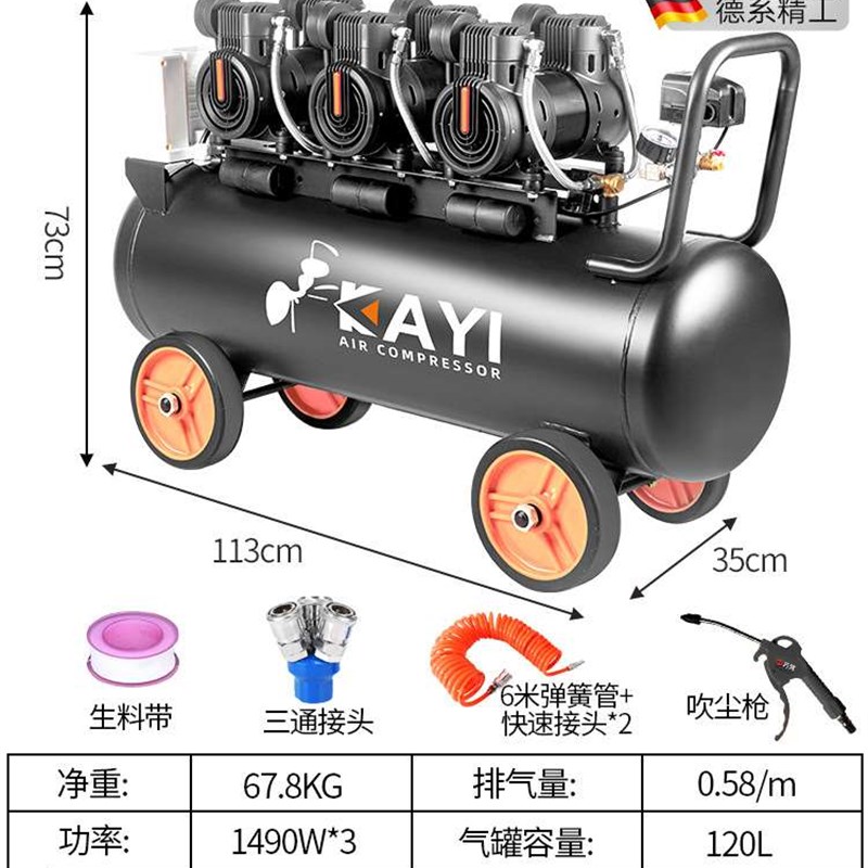 极速新品新品静音气泵空压机220V小型E高压空气压T缩Q机木工喷漆