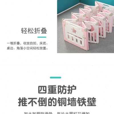极速游戏围栏防护k栏婴儿地上儿童爬行垫护栏室内家用软体折叠学