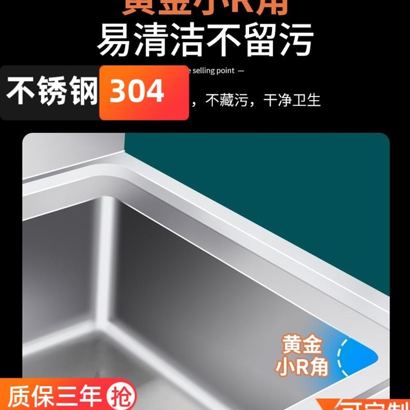 极速304不锈钢商用水槽饭店加厚带F支架单槽双槽饭店柜水池洗菜盆