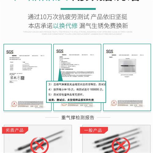 极速液压支伸缩杆床用气压杆榻榻A米床板架缓冲举升器家用双人油