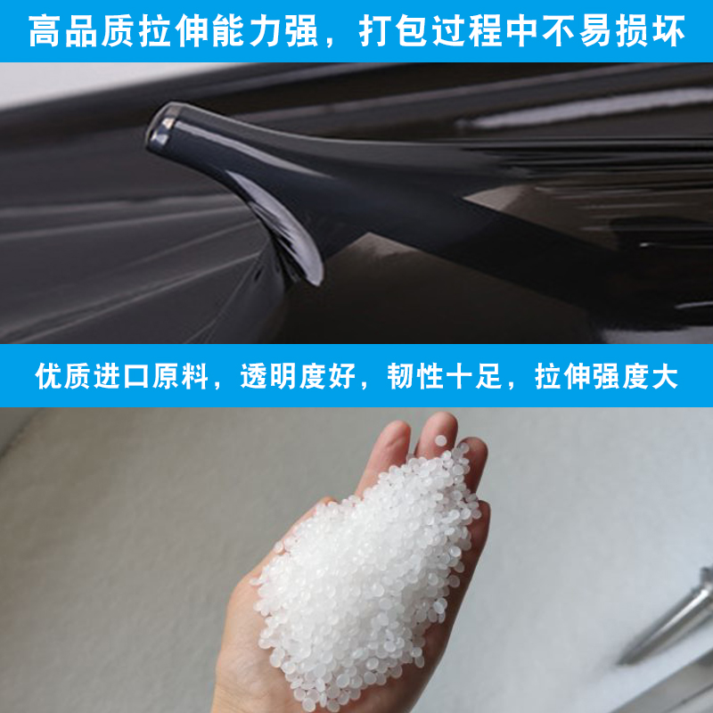 极速新款缠绕膜打包膜宽50cm黑色大卷pe保护P保鲜膜整箱拉伸膜商
