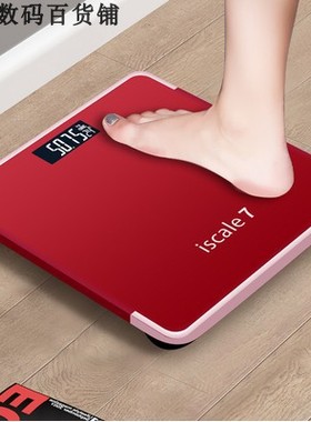 极速Electronic Weighing Scale Household Weight Balance .Weig