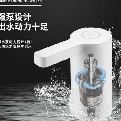 极速电动自动水桶抽水器桶装水饮水器纯净水压R水器可携式充电出