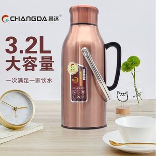 极速昌达保温g壶加厚热水瓶宿舍家用不锈钢开水甁暖瓶大容量外壳