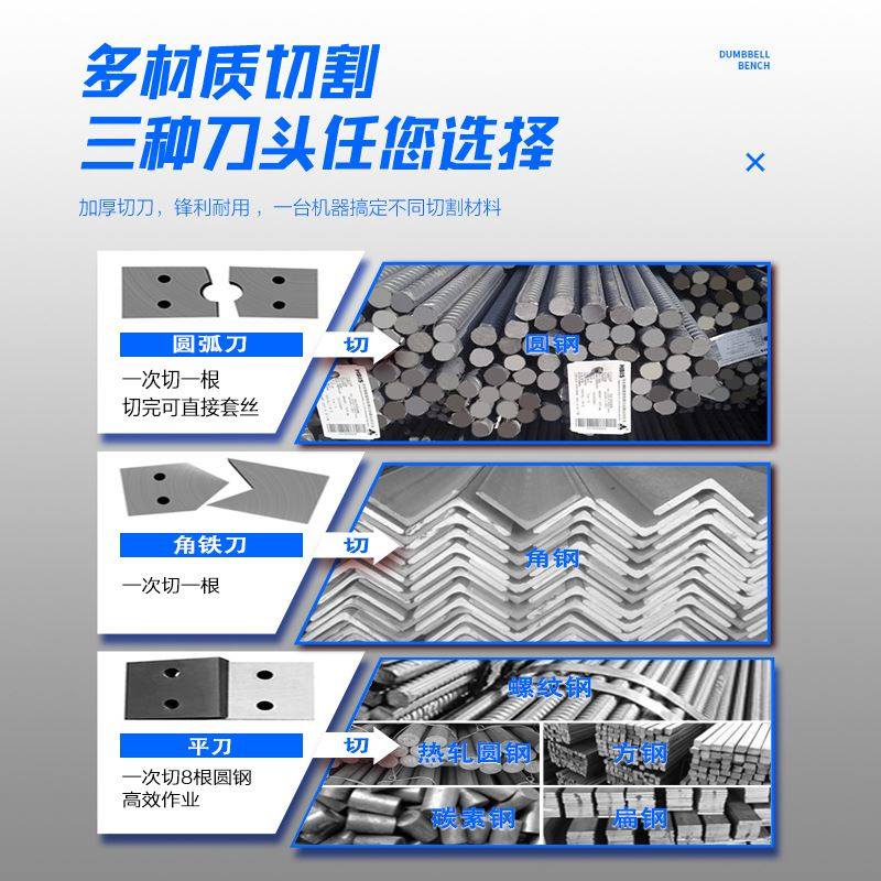 极速GQ4550螺纹钢切断机现货直发圆钢K角铁扁铁直螺纹钢筋液压,农机/农具/农膜,播种栽苗器/地膜机,淘宝优惠券,粉丝福利购,淘宝优惠卷