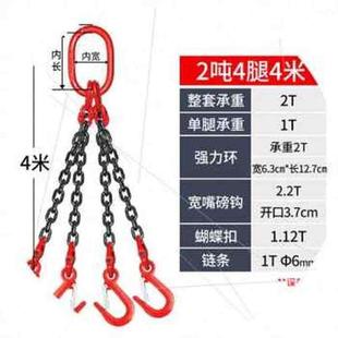 M磅鉤鏈條q吊索具組合吊鉤起重吊具吊環鐵鏈吊車吊鏈行 極速新新款