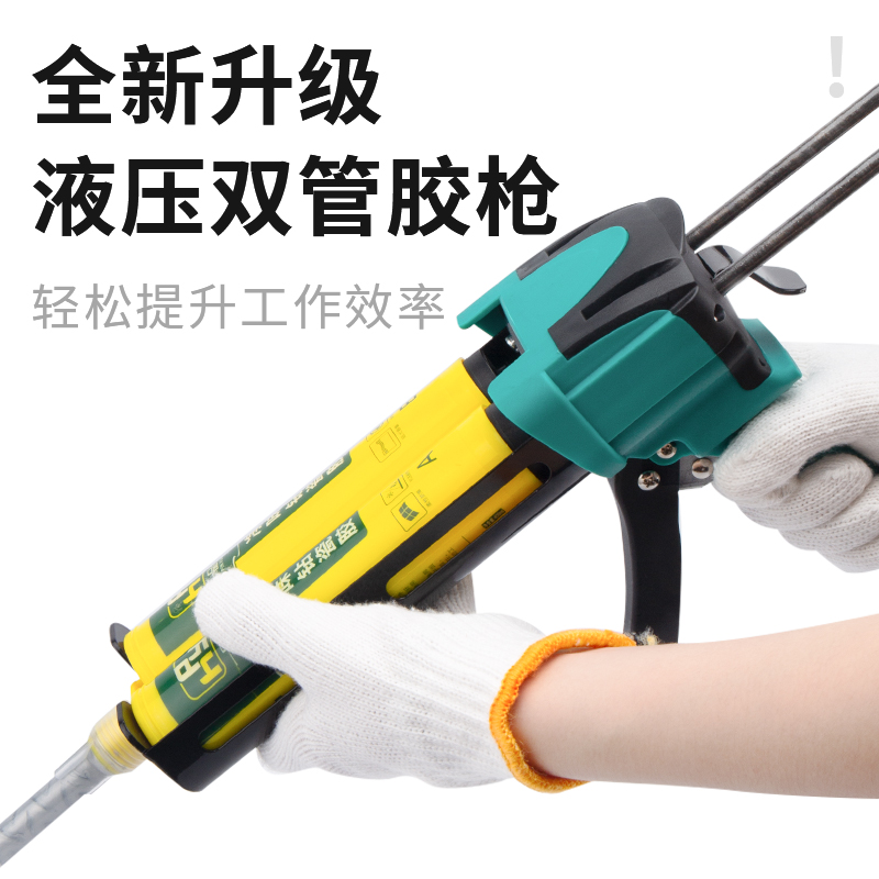 极速美缝剂双组份助力美缝双管胶枪美缝J工具施工工具 省力单管胶