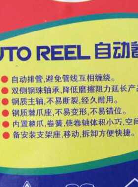 极速新品厂促邮自i动伸缩1065mm15米PU管气鼓卷轴 电子鼓水鼓包卷